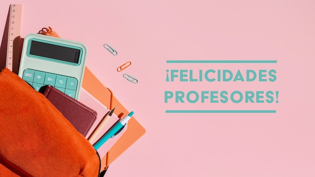 东莞1号线地铁线路